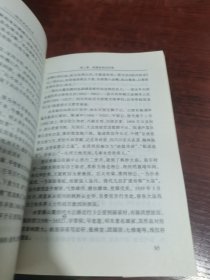 绍兴文化丛书：绍兴名士 、绍兴山水（2本合集）