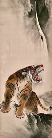 A16. 旧画镜心，佚名絹本《猛虎圖》。