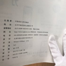 2024版海绵经管类考研MBA MPA MPAcc MEM管理类综合能力数学韩超72技