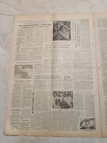 人民日报1962年6月26日,今日六版。独盛会纪念朝鲜祖国解放战争12周年。