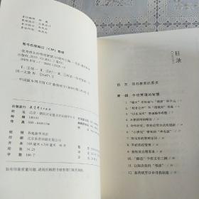 优秀校长的管理智慧