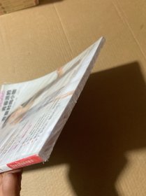 编织大花园 2：青春派的春夏时尚小物