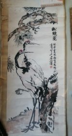 叶尚青《松鹤图》