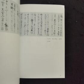 凤皇于飞（张钧 佳音书画） 魏启后徒弟