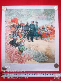 枣园来了秧歌队（中国画）宣传画