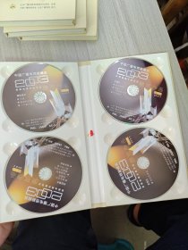 中国广播电视新闻奖 最新电视社教节目获奖作品 一等奖·十佳奖(全4盒共15张光盘)