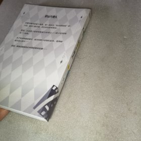 时光代理人1