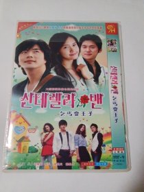 韩剧： 乞丐变王子 2DVD-9 多单合并运费