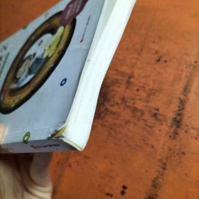 小狗钱钱2：发掘和培养孩子的优秀品格