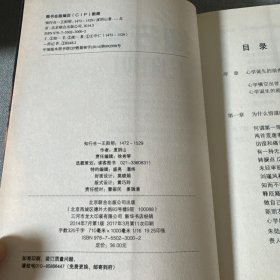 知行合一王阳明