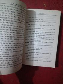 评书:胜英保镖（最新版）2009年1版1印 只印5000册