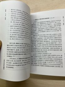 抗日名将叶佩高