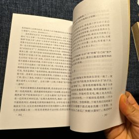 诗侣莎魂：我的父母朱生豪宋清如