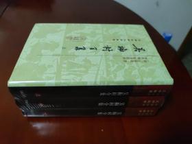 吴梅村全集(上中下 全3册)(精装版) / 中国古典文学丛书 [清] 吴梅村 著 李学颖 集评标校 上海古籍出版社 正版现货 原封未拆