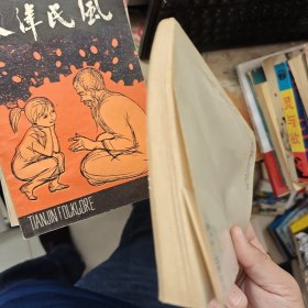 眼角眉梢都是恨