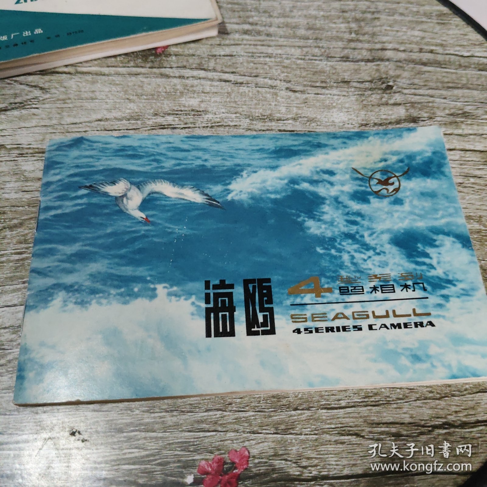 海鸥4型系列照相机