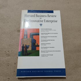 HARVARD BUSINESS REVIEW ON THE INNOVATIVE ENTERPRISE 哈佛商业评论创新企业