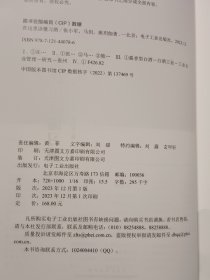 在这里读懂习酒