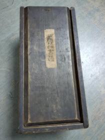 一百年前的文具盒。盖子有点松。上海商务印书馆监制百年老文具盒。

感兴趣的话点“我想要”和我私聊吧～