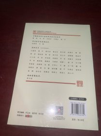 中国经济50人论坛丛书·新浪·长安讲坛（第十辑）：中国经济新常态与政策取向