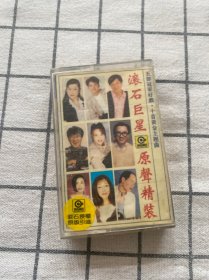 磁带：杨佩佩精装大戏主题曲；