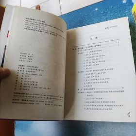 融资有道：中国中小企业融资操作技巧大全与精品案例解析；融资有道：中国中小企业融资风险案例解析与融资管理策略（精华版2）融资有道：中国中小企业融资财务运作与经典案例解析（精华版3）(3册合售)