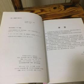 儿童学习视唱练耳