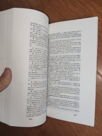 聂绀弩旧体诗全编