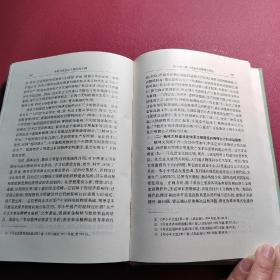 中国马克思主义理论的丰碑:中国共产党三代领导集体对马克思主义的发展