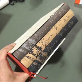 流年 上中下签名本 正版实拍