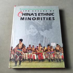 CHIΝΑ'S EΤHΝIC MINORITIES 中国少数民族【英文】