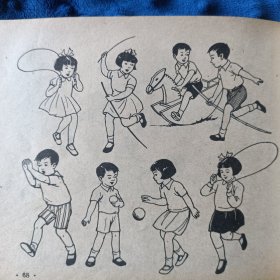 儿童画资料集（上海）