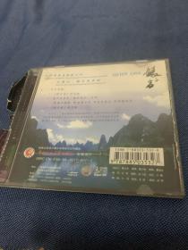 银子岩VCD