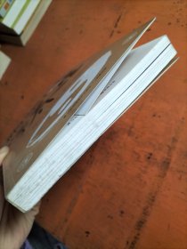 跟掌门学养生：每次3分钟 养生祛病好轻松