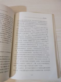 汕尾文史，31，三十一