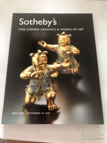 苏富比 纽约2007年9月秋拍 中国瓷器艺术品