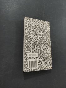 勃朗宁夫人诗选