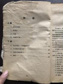 妇科疾病诊断学
