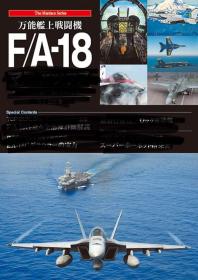 F/A-18 解析 280页全新，非现货需预定