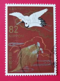 邮票  日本邮票  信销票   鹤与龟
