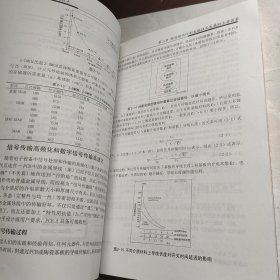 现代印制电路先进技术
