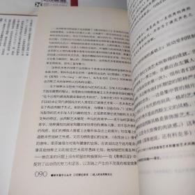 世界文学论坛·新名著主义丛书 17册：中国旅行计划，海上钢琴师，愁容童子，天堂蒜薹之歌，柏油孩子……