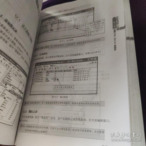 Visual Basic数据库系统开发完全手册