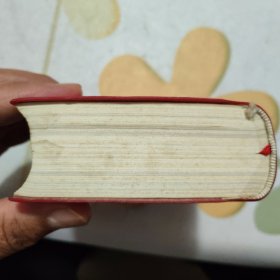 毛泽东选集（一卷本）【64开▪1969年陕西6印】