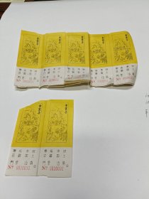 奉化雪窦寺门票老门票每号5张计25张合售