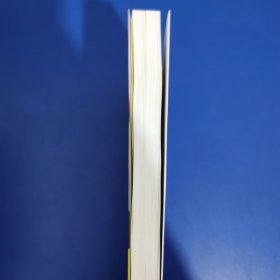 当务之急:2014-2017年中国的最大风险