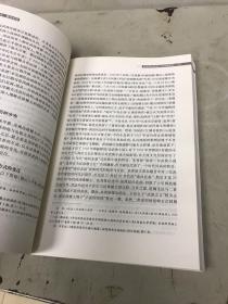 中国现代通俗文学研究论集