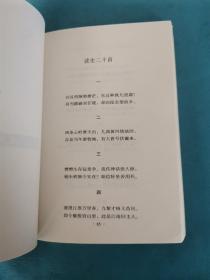中国现代文学名家经典文库：王国维 美文经典全集