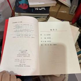 基层管理，从心开始