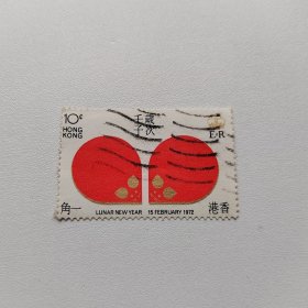 香港邮票 1972年生肖鼠年 信销1枚 如图